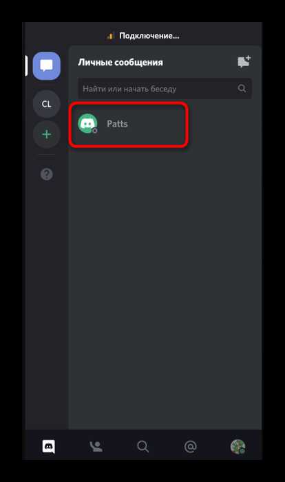 Как получить сообщение discord py Как получить сообщение discord py