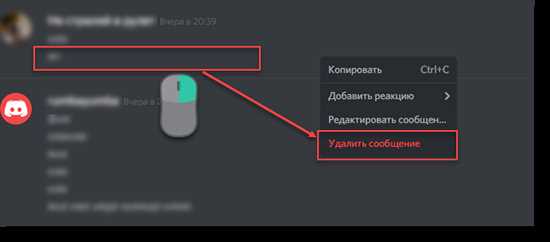 Настройка клиента Discord Py для прослушивания сообщений