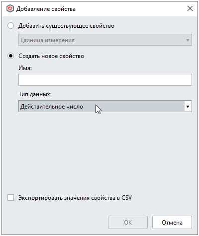 Как получить список всех атрибутов объекта