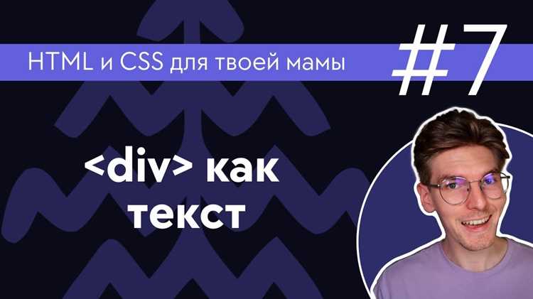 Получение текста из нескольких div одновременно
