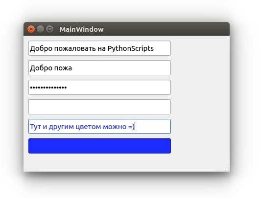 Как получить текст из qlineedit pyqt5 Как получить текст из qlineedit pyqt5