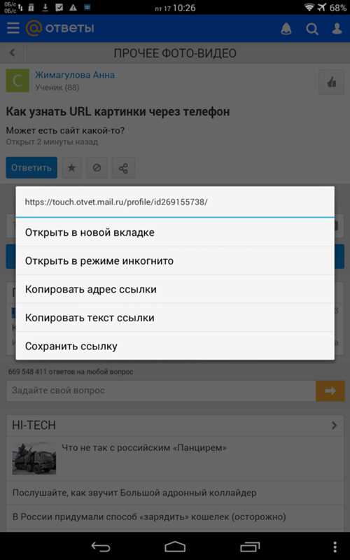 Как получить url ссылку Как получить url ссылку