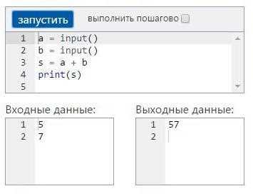 Пример кода: