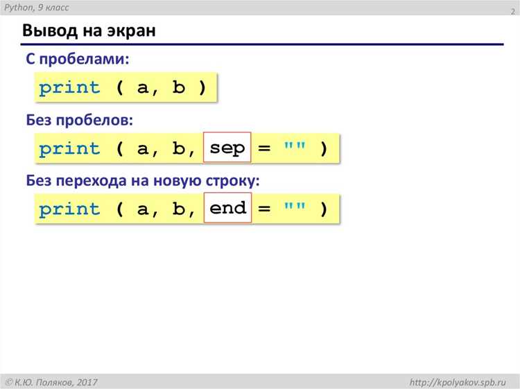 Как получить вывод консоли python