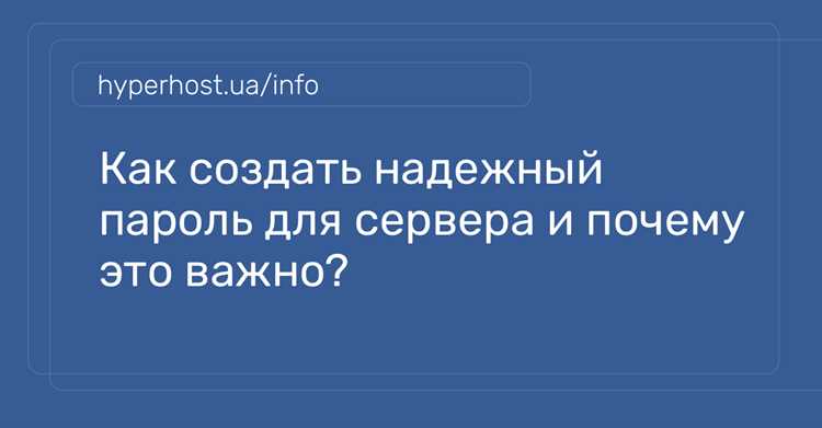 Генерация хэшей через Argon2 и настройка параметров
