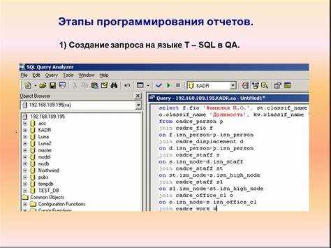 Проверка корректности отображения данных после смены кодировки