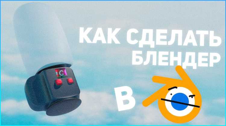 Как открыть настройки темы в Blender