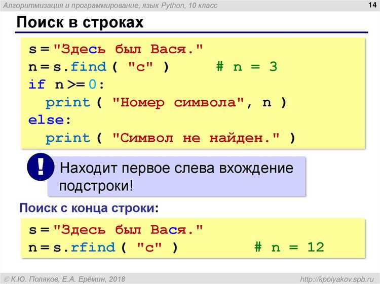 Преобразование строки в число