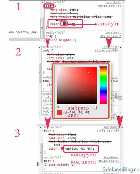 Как поменять цвет текста в html Как поменять цвет текста в html
