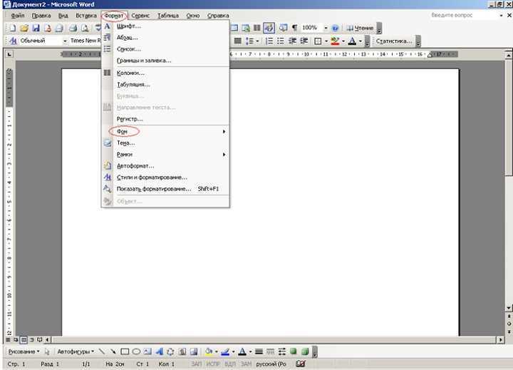Задание цвета текста через свойство Foreground в XAML