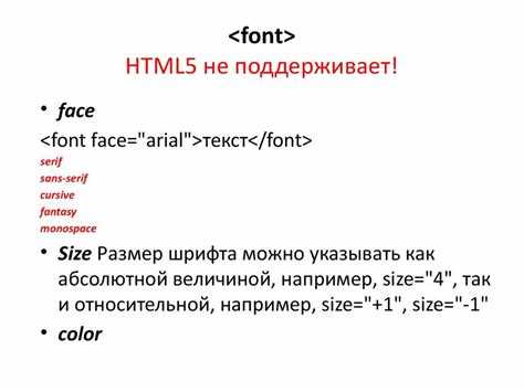 Применение стилей для централизованного управления цветом текста