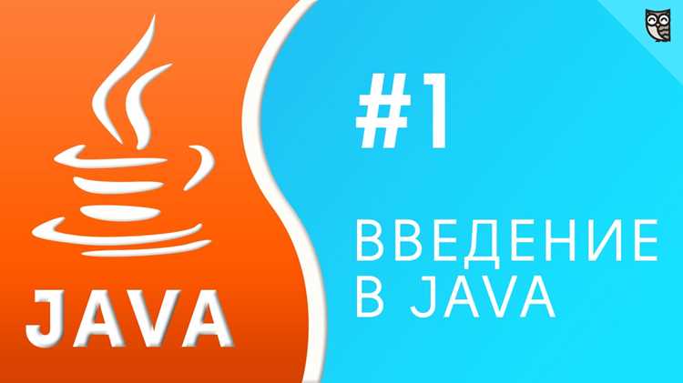 Как поменять версию java в intellij idea