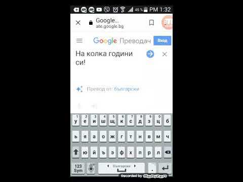 Работа с локализацией даты, времени и чисел