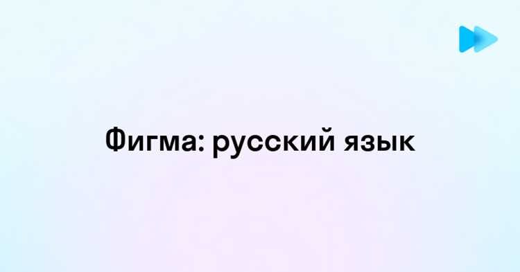 Настройка русского языка в командной строке Python