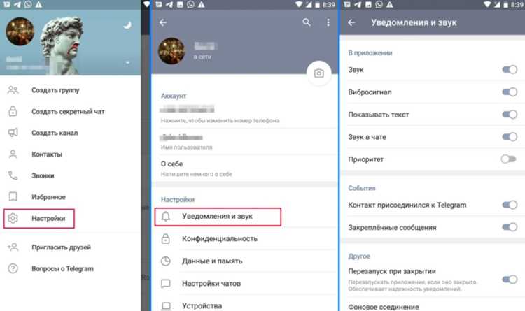 Использование своих файлов позволяет назначить уникальные сигналы для конкретных контактов или групп, облегчая идентификацию сообщений без визуального контроля за устройством.