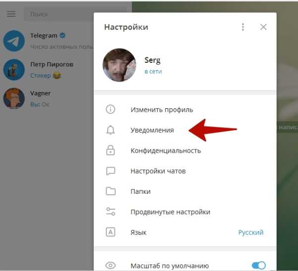 Проверка и тестирование новых звуков уведомлений