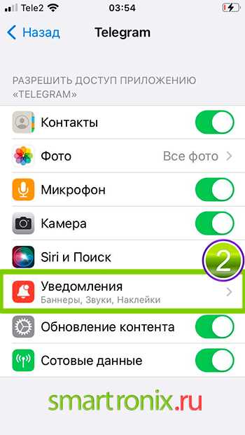 Изменение системного звука уведомлений на Android
