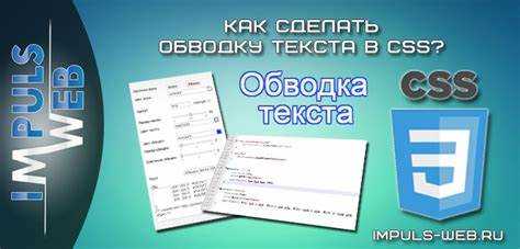 Центрирование текста поверх изображения через transform и flexbox