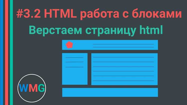 Использование списков и цитат в блоке