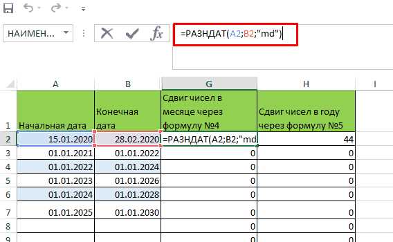 Как посчитать количество дней в месяце 1с