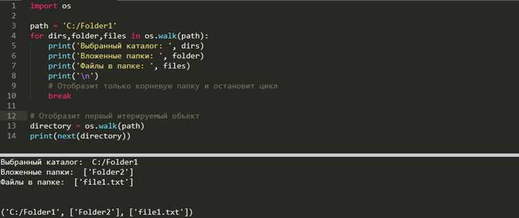 Как посчитать количество файлов в папке python Как посчитать количество файлов в папке python