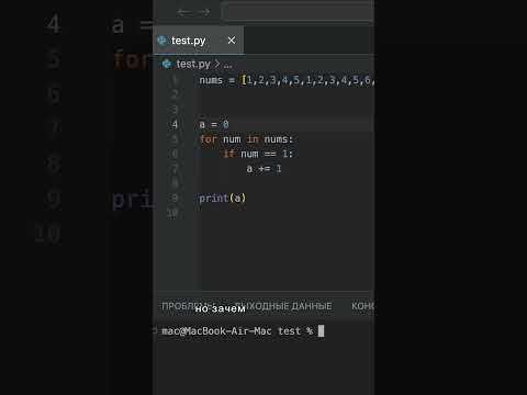 Как посчитать количество одинаковых элементов в списке python Как посчитать количество одинаковых элементов в списке python