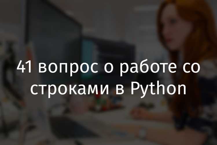 Обработка строк с нулевым символом '\0'