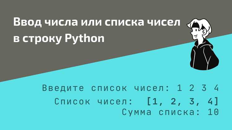 Как посчитать количество цифр в числе python Как посчитать количество цифр в числе python