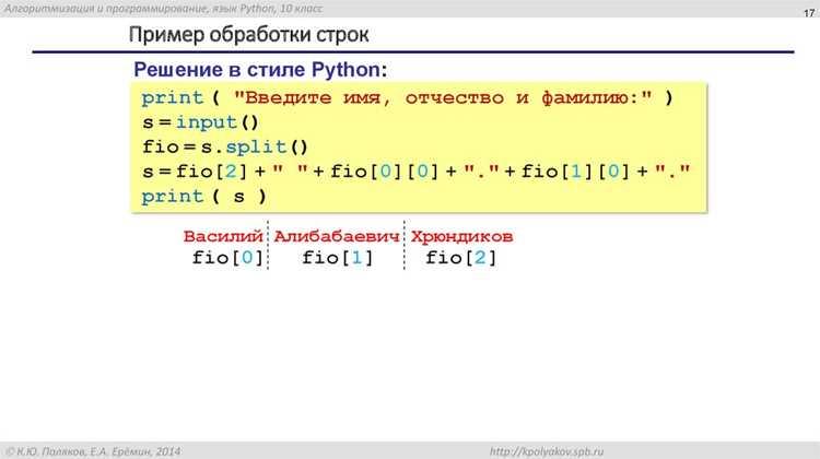 Как посчитать количество замен в строке python Как посчитать количество замен в строке python