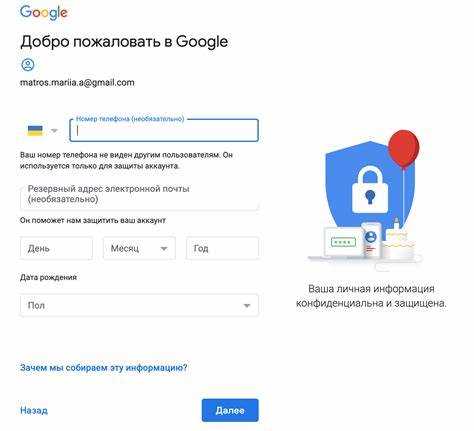 Проверка сведений о регионе через привязанные устройства