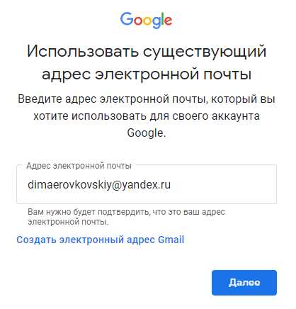 Поиск информации о месте регистрации через резервные контакты