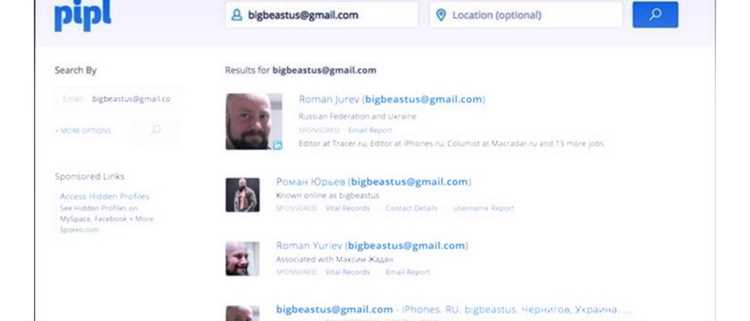Как посмотреть где зарегистрирована почта gmail Как посмотреть где зарегистрирована почта gmail