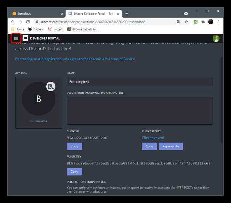 Работа с библиотеками Discord API в коде