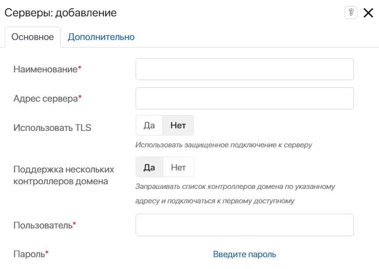 Просмотр атрибутов конкретного пользователя по DN