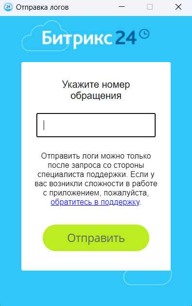 Сохранение и экспорт логов для дальнейшего анализа