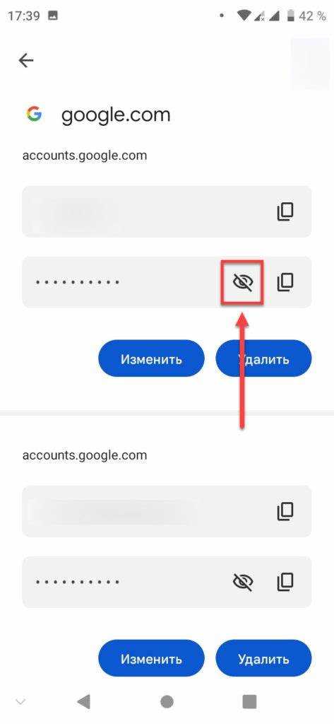 Как посмотреть логи на андроиде Как посмотреть логи на андроиде
