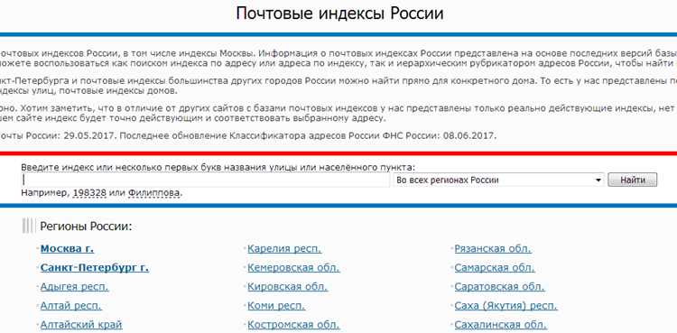 Извлечение IP-адреса из заголовков для дальнейшего поиска индекса
