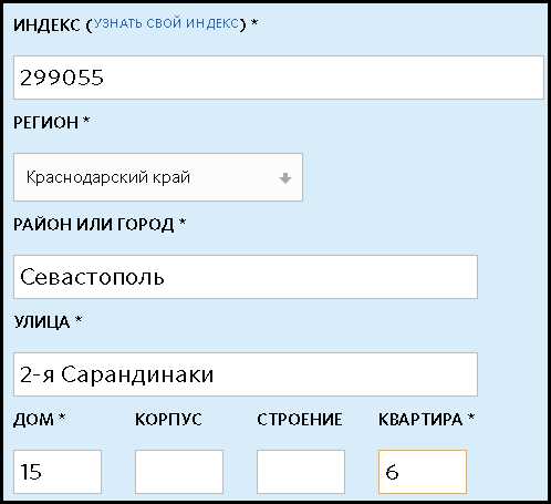 Определение поля Received для просмотра маршрута письма
