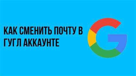 Переход в раздел Gmail из панели сервисов Google