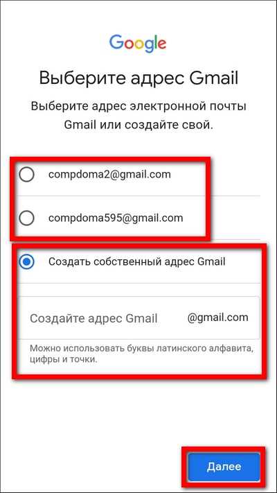 Просмотр входящих писем и базовая навигация по интерфейсу