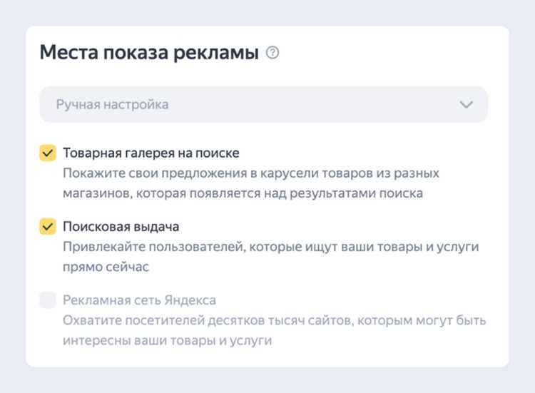 Как активировать просмотр рекламных роликов