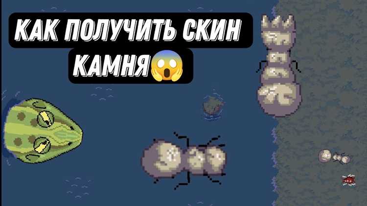 Где найти раздел с рекламой в Pocket Ants