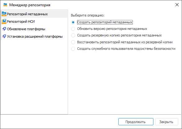 Просмотр репозиториев с помощью yum и dnf