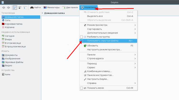 Как посмотреть содержимое файла в linux Как посмотреть содержимое файла в linux