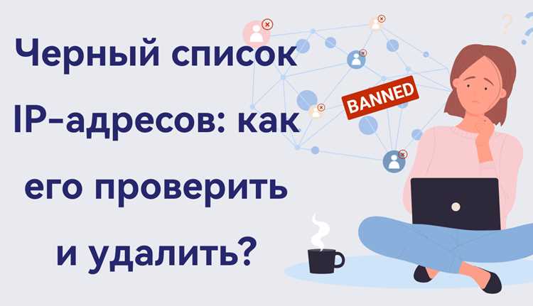 Просмотр IP адреса собственного устройства на Windows