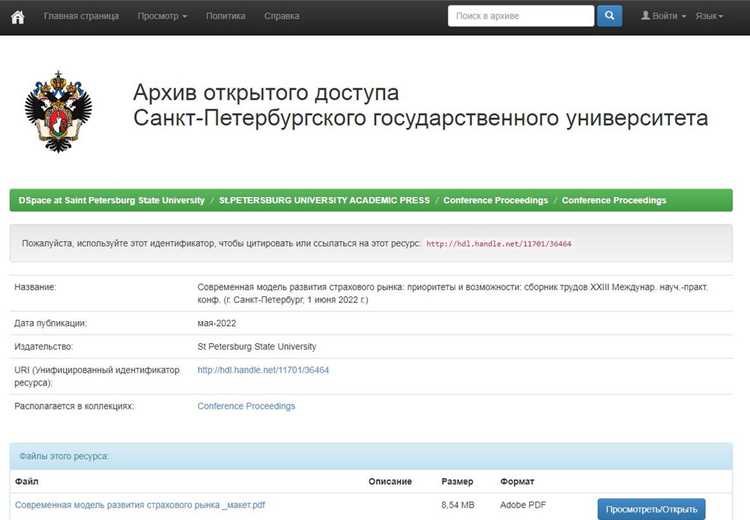 Использование фильтров для сортировки и поиска пакетов
