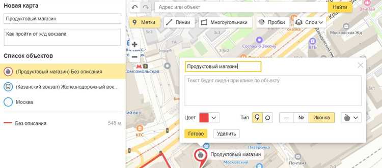 Как посмотреть старые яндекс карты Как посмотреть старые яндекс карты
