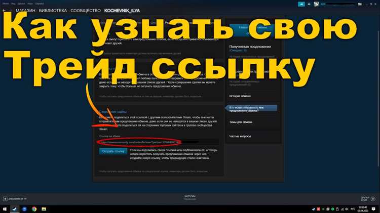 Пошаговое сохранение ссылок на активные и удаленные треды