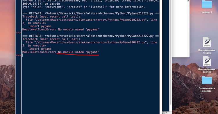 Как посмотреть установленные библиотеки python pip Как посмотреть установленные библиотеки python pip
