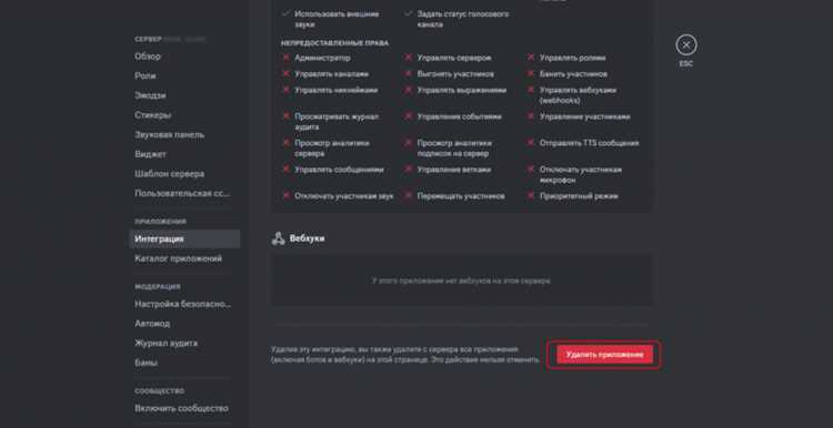 Подготовка окружения и зависимостей для запуска бота